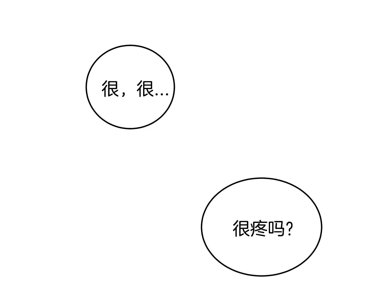 第13话实验 第19页