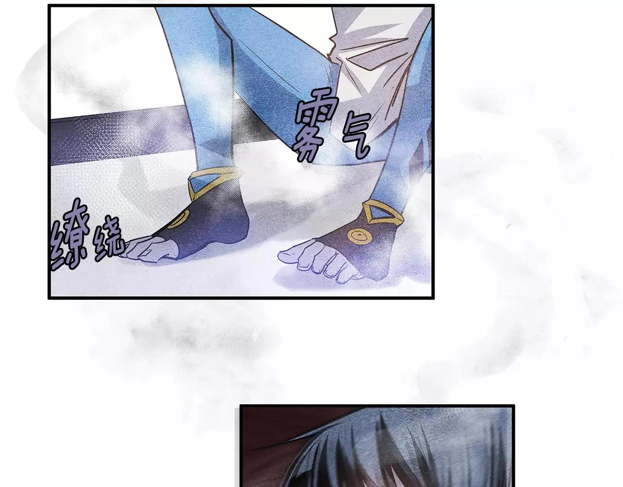 第13话实验 第32页