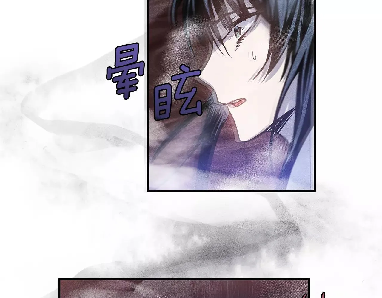 第13话实验 第33页