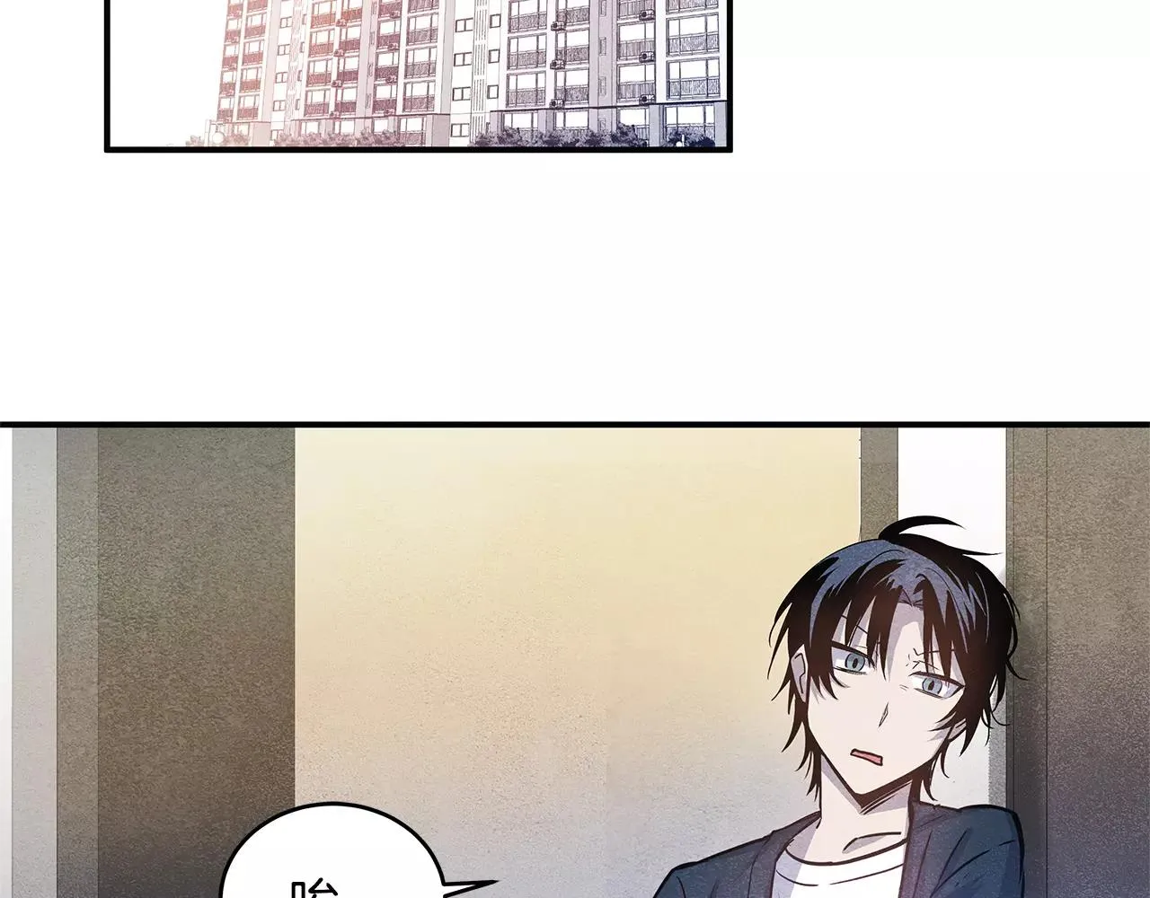 第13话实验 第38页