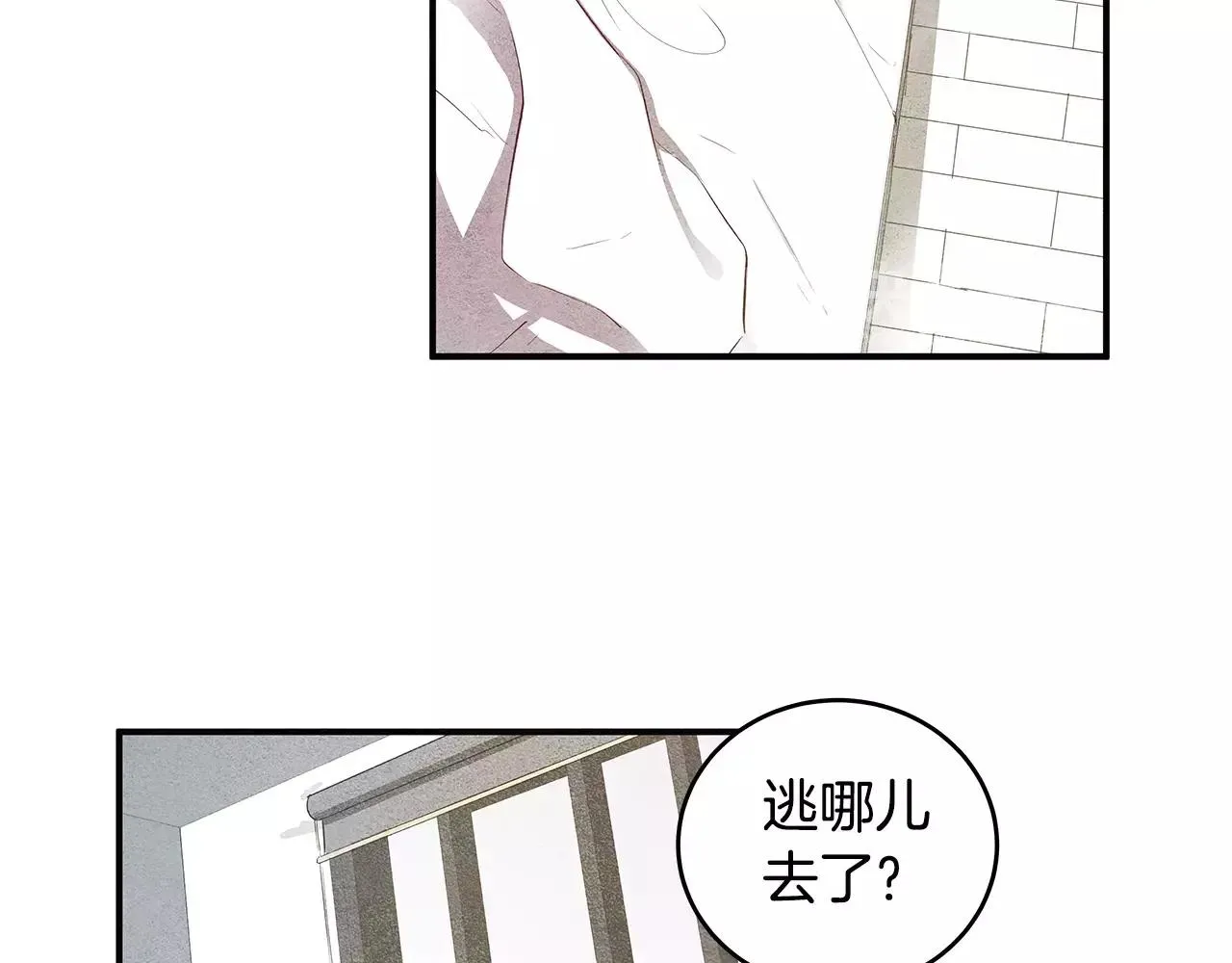 第13话实验 第40页
