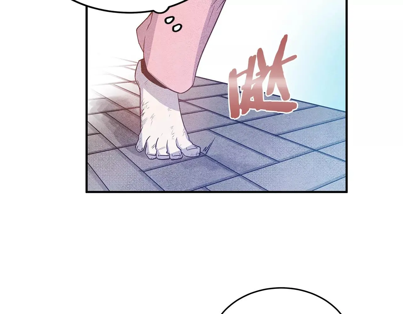 第13话实验 第44页