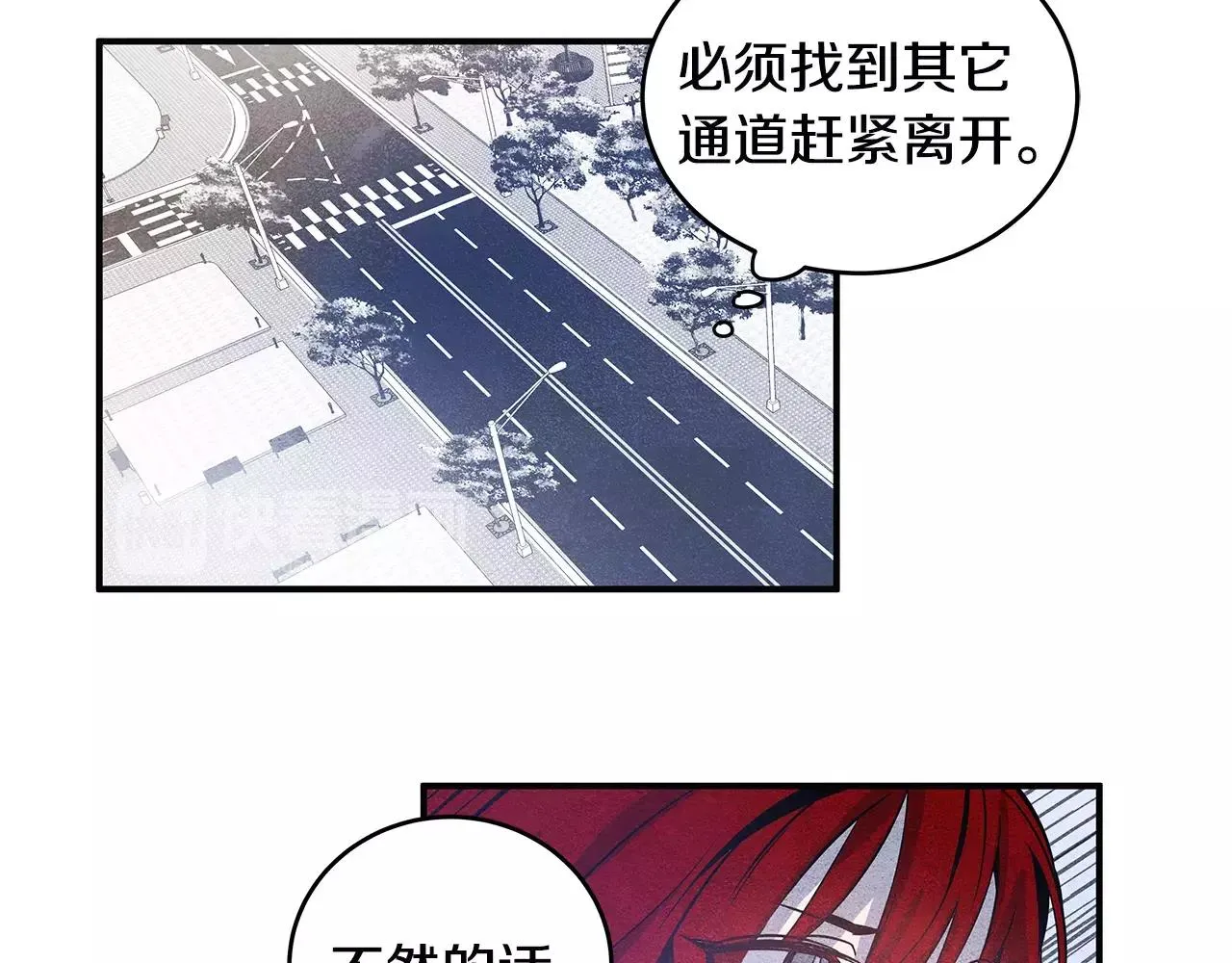 第13话实验 第45页
