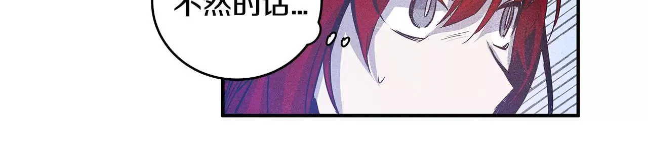 第13话实验 第46页