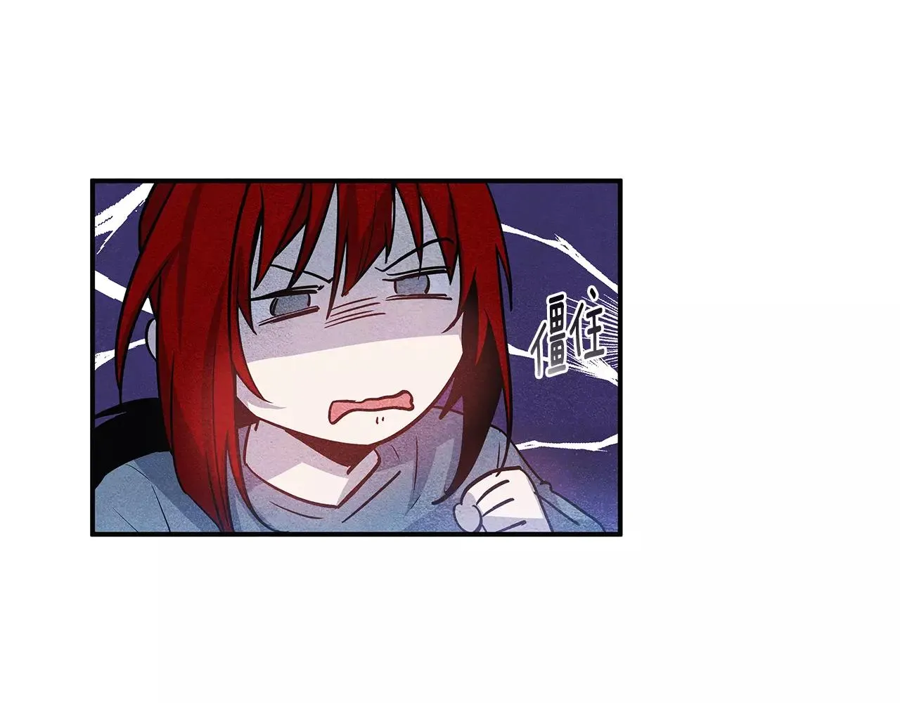 第13话实验 第53页