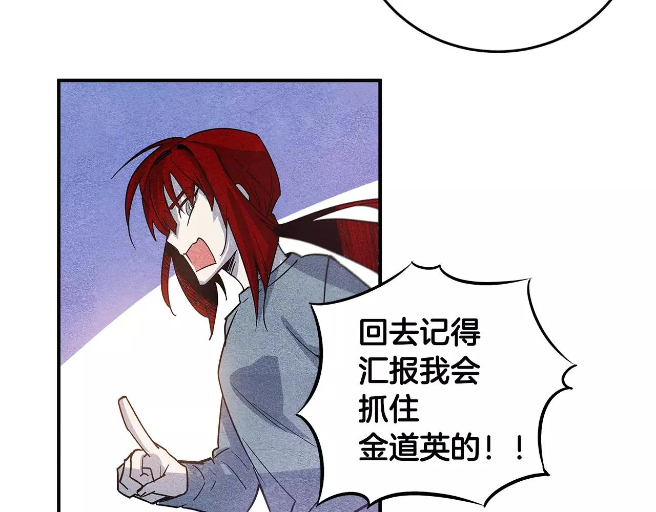 第13话实验 第61页