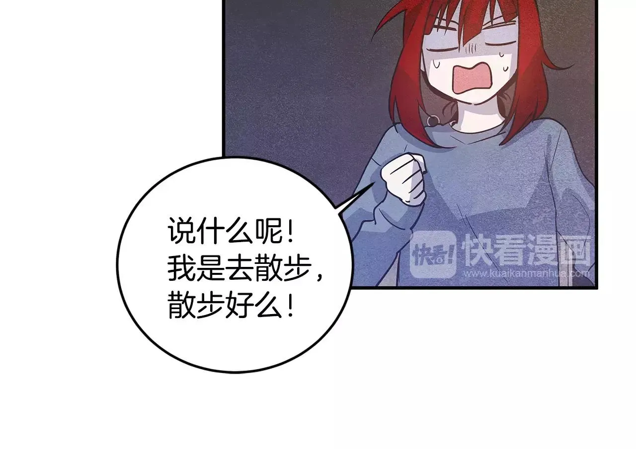 第13话实验 第66页