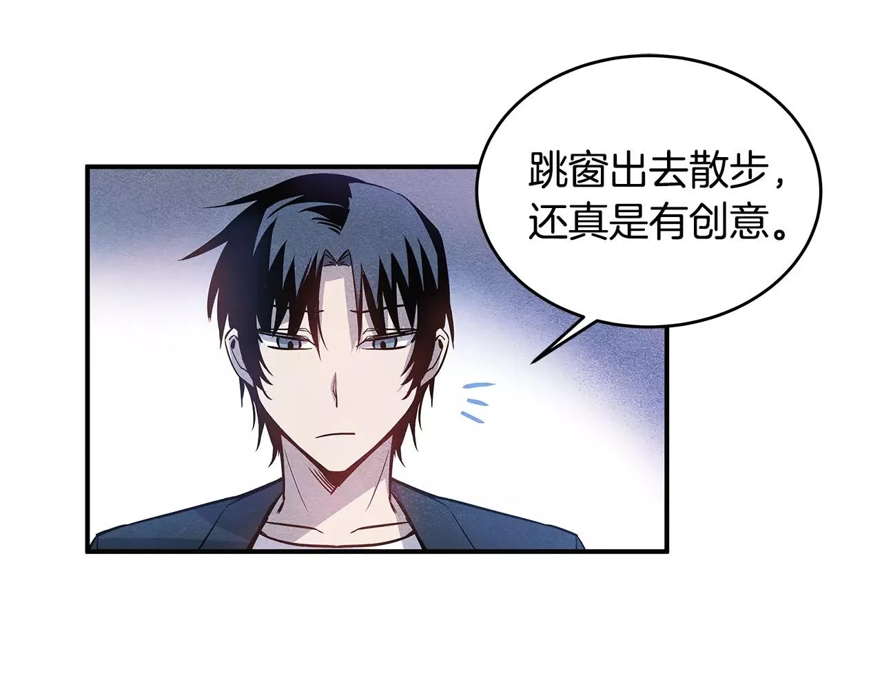 第13话实验 第67页