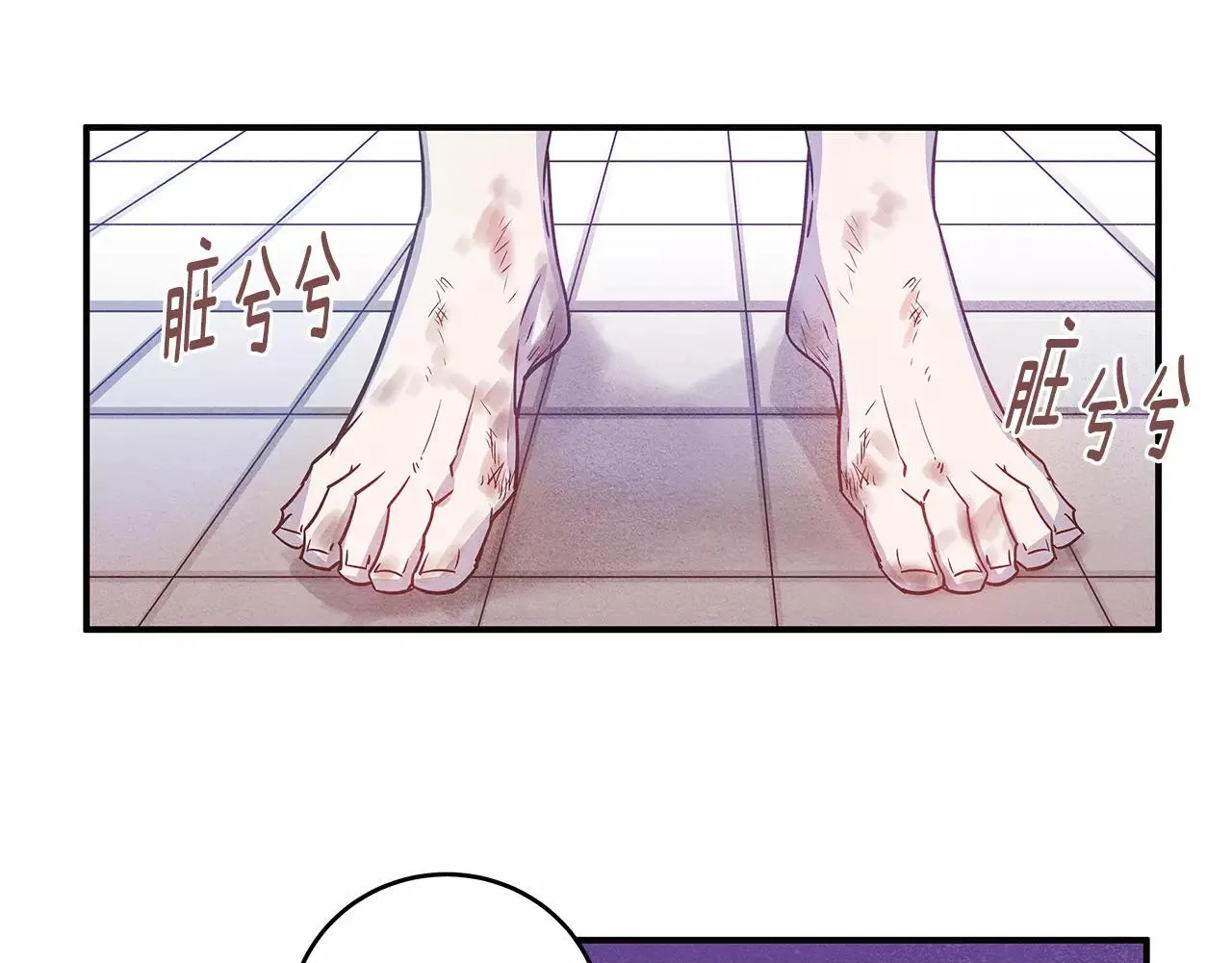第13话实验 第68页