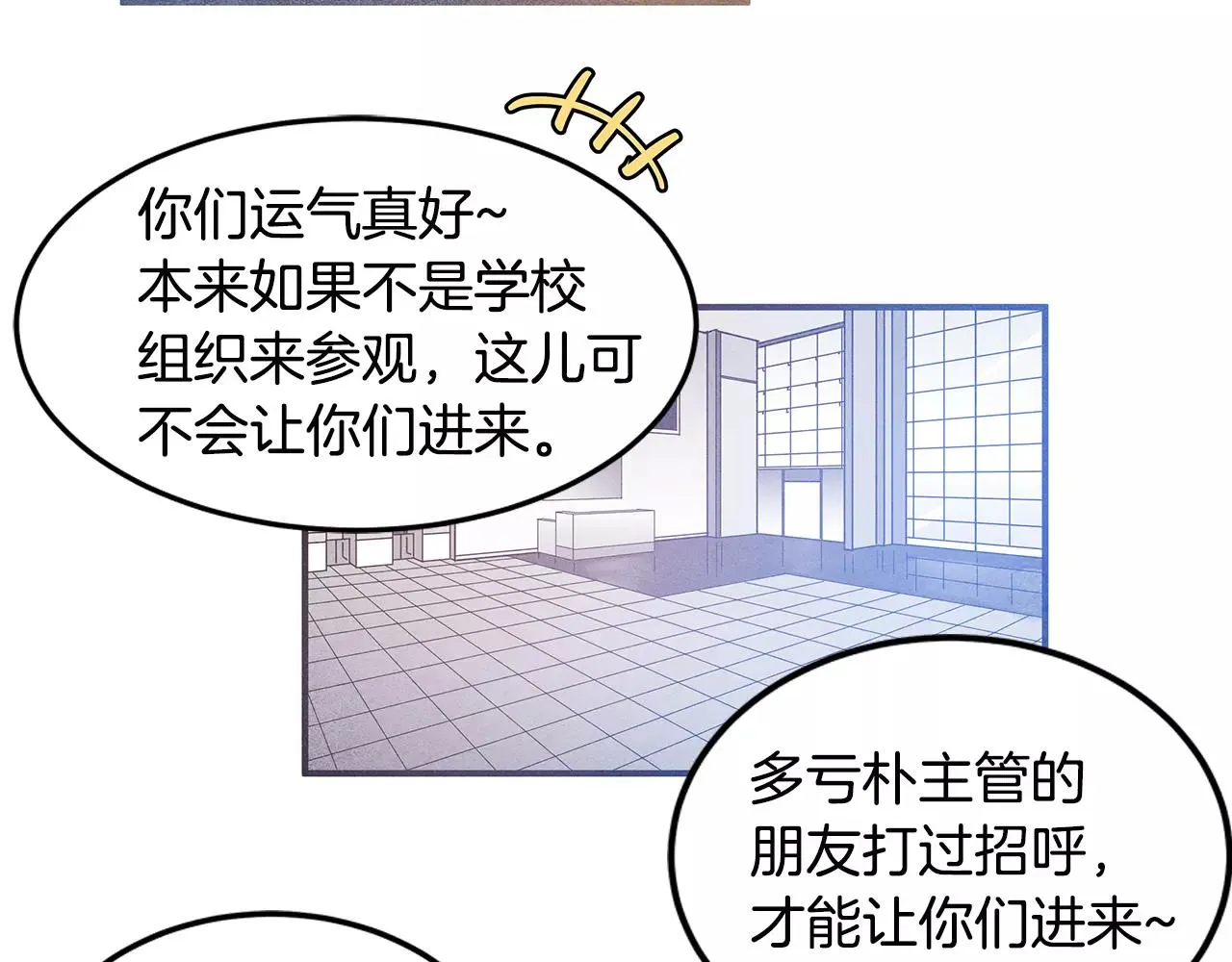 第11话行动 第4页