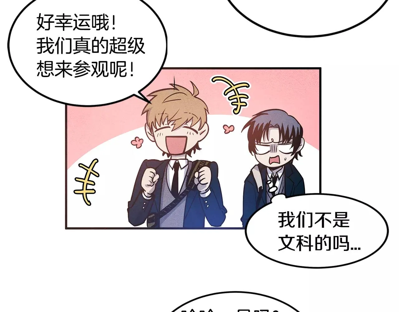 第11话行动 第5页
