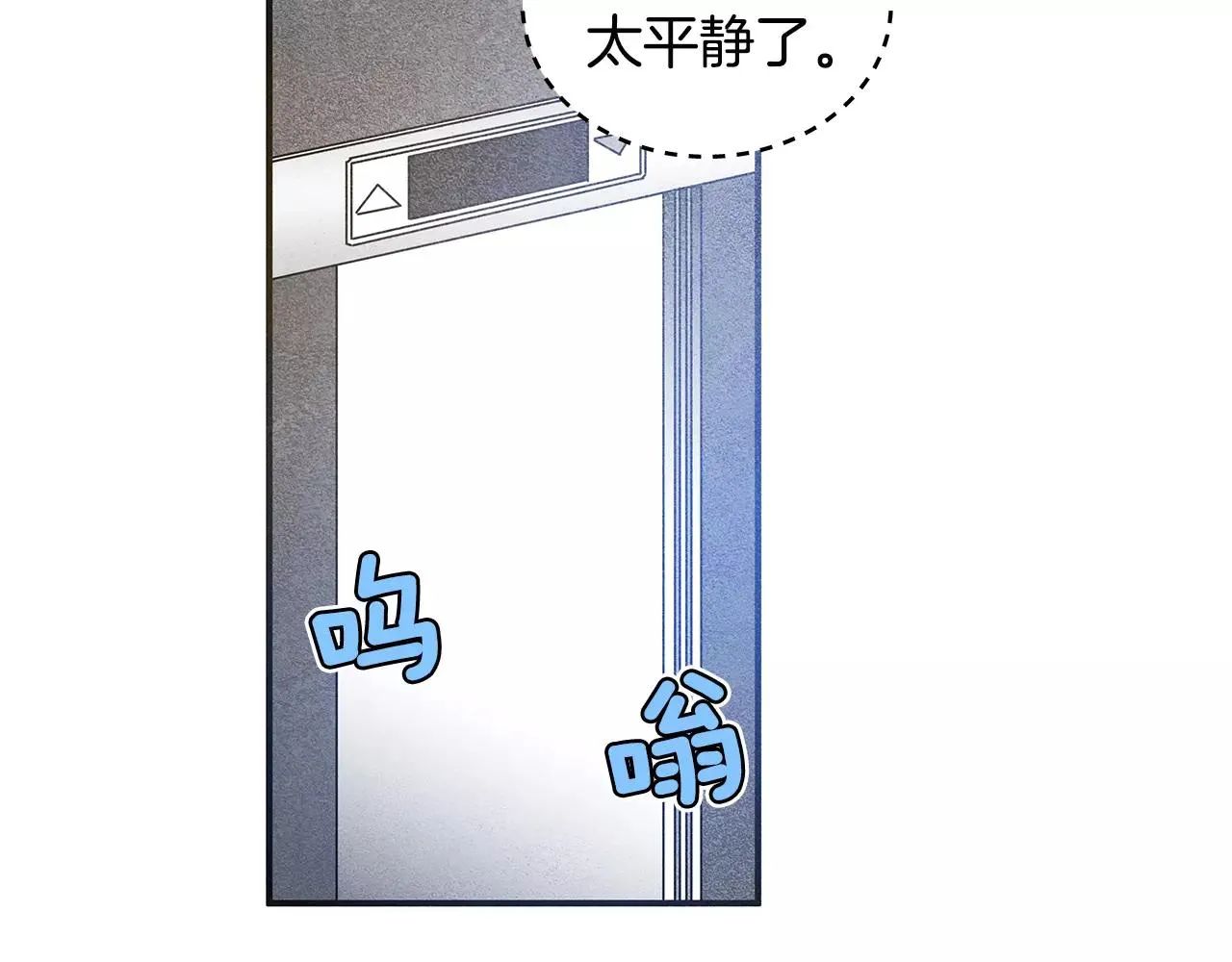 第11话行动 第10页