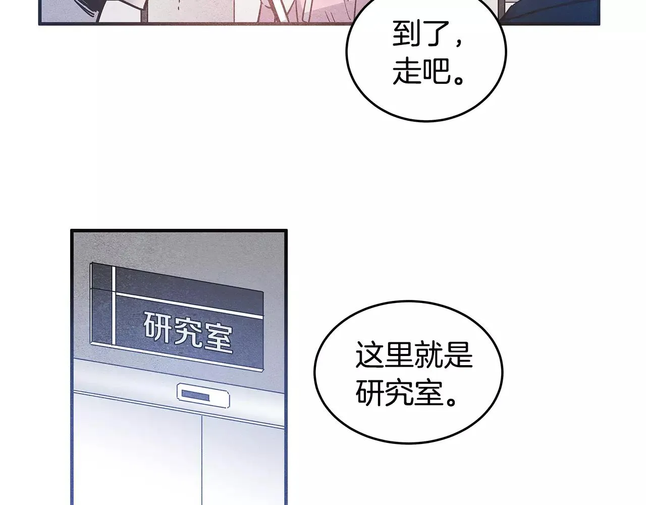 第11话行动 第15页