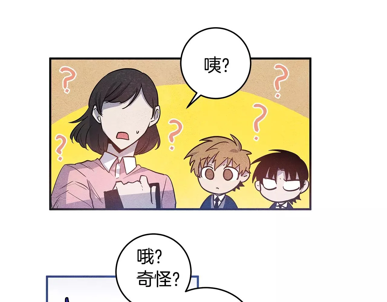 第11话行动 第18页