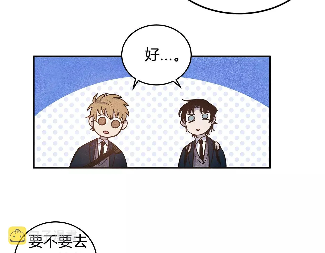 第11话行动 第21页
