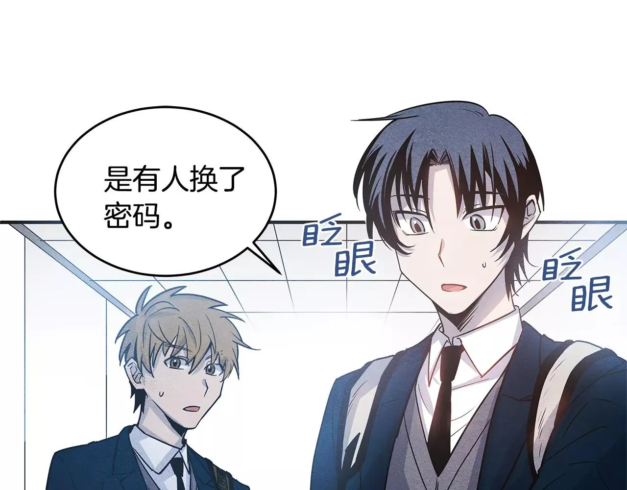 第11话行动 第25页