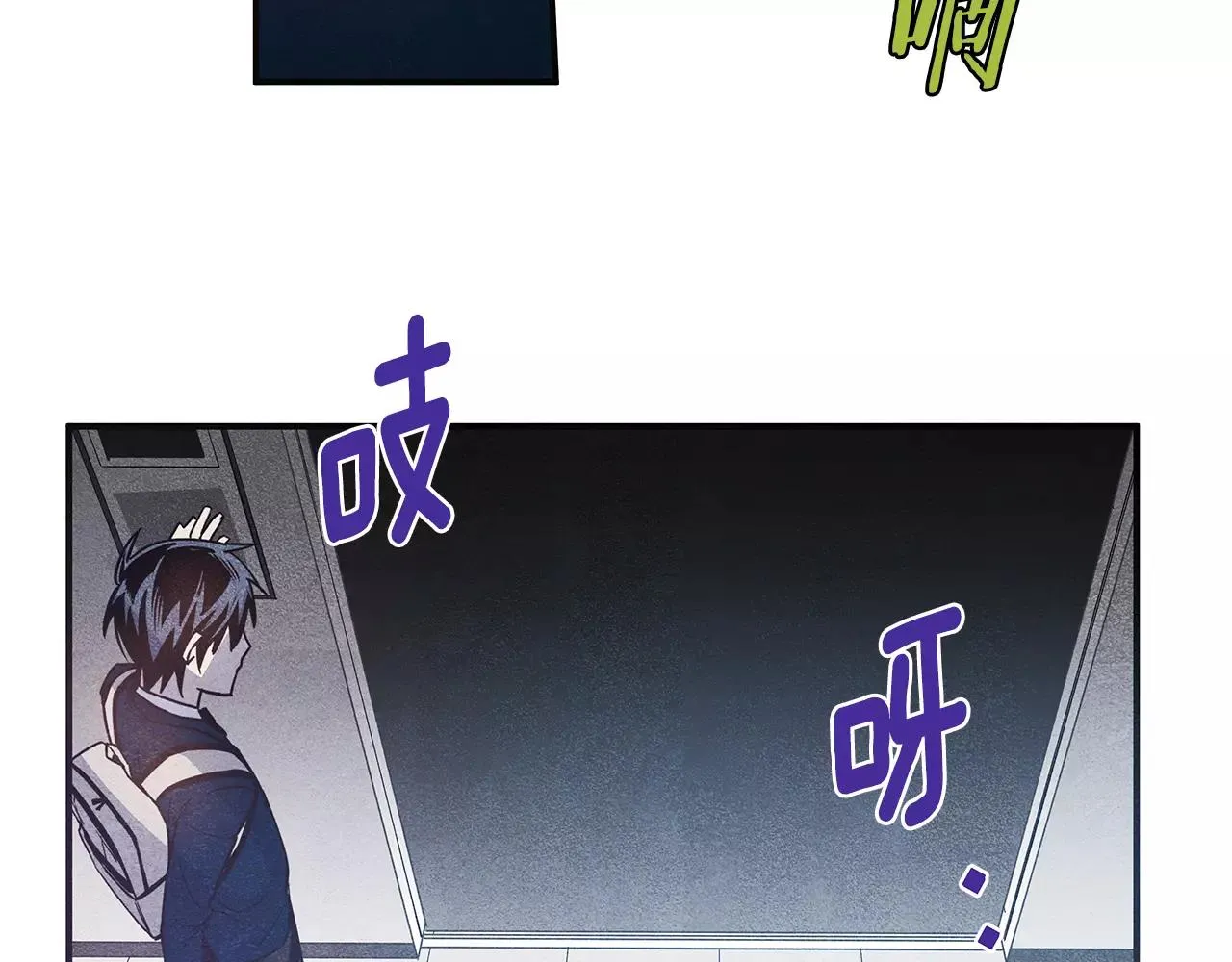 第11话行动 第28页