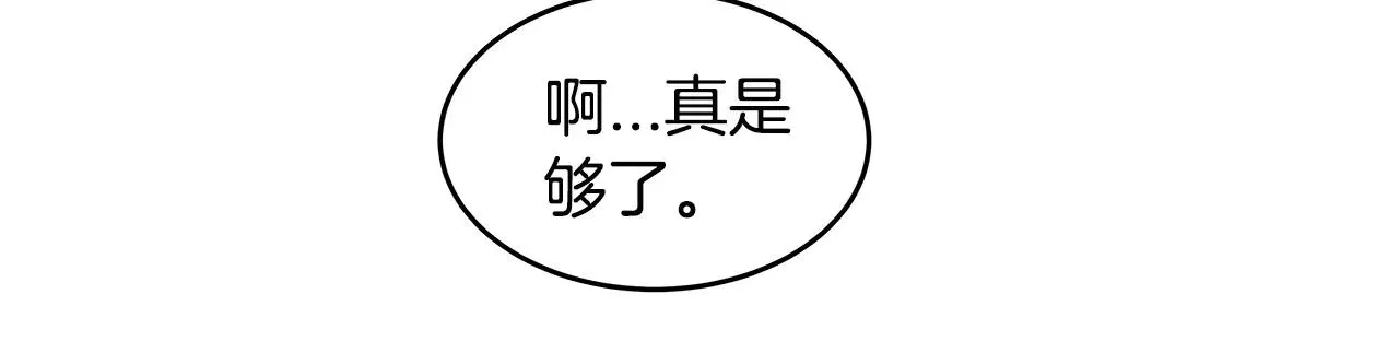 第11话行动 第35页