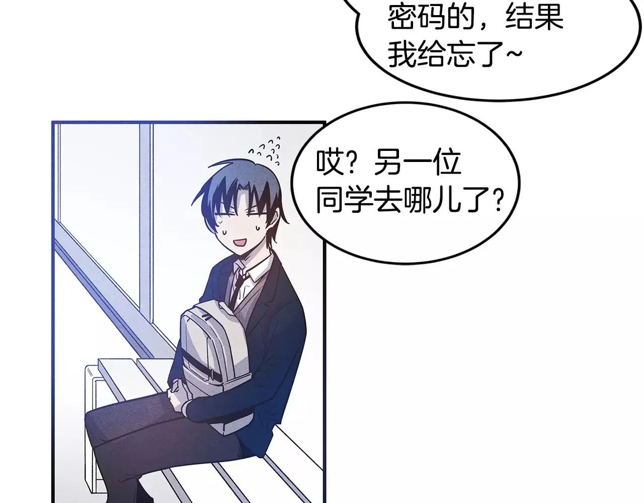 第11话行动 第38页