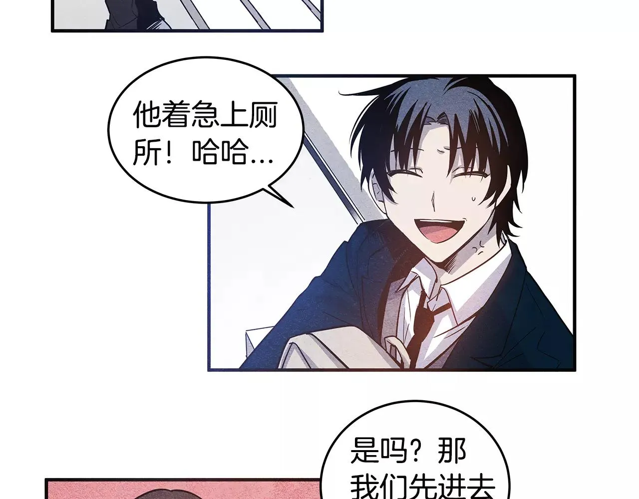 第11话行动 第39页