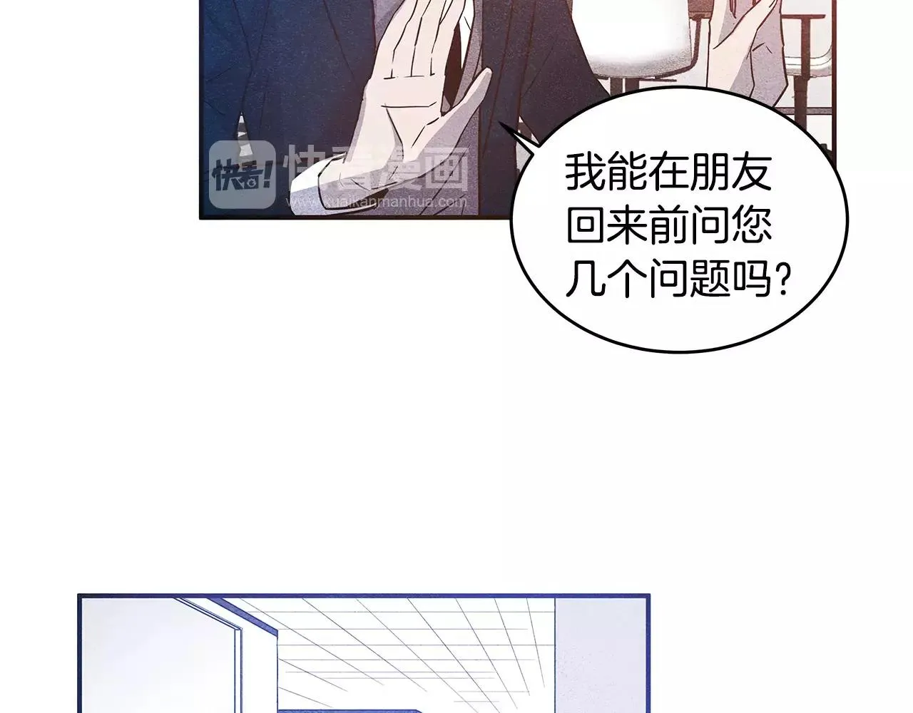 第11话行动 第41页