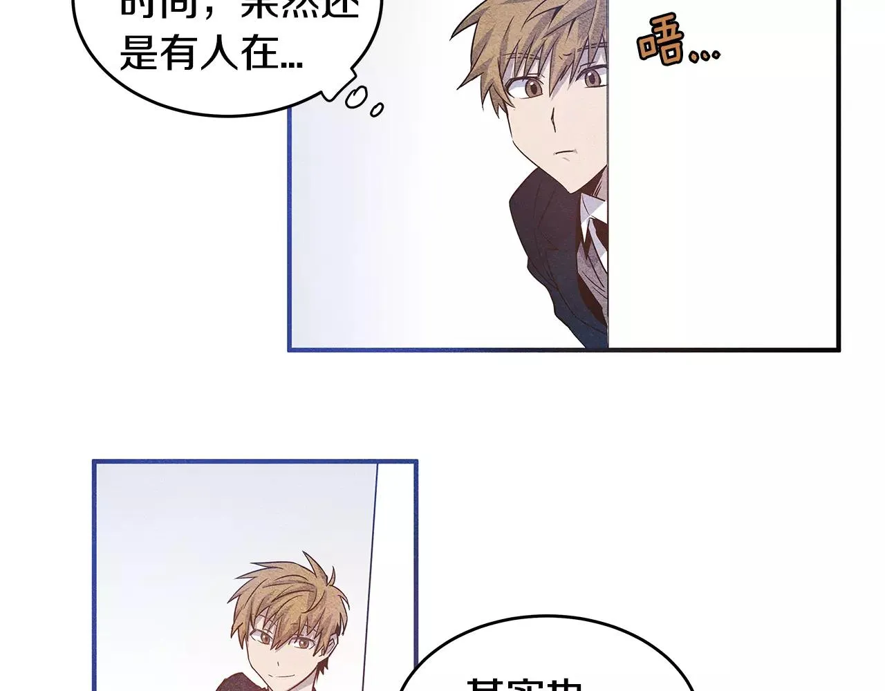 第11话行动 第44页