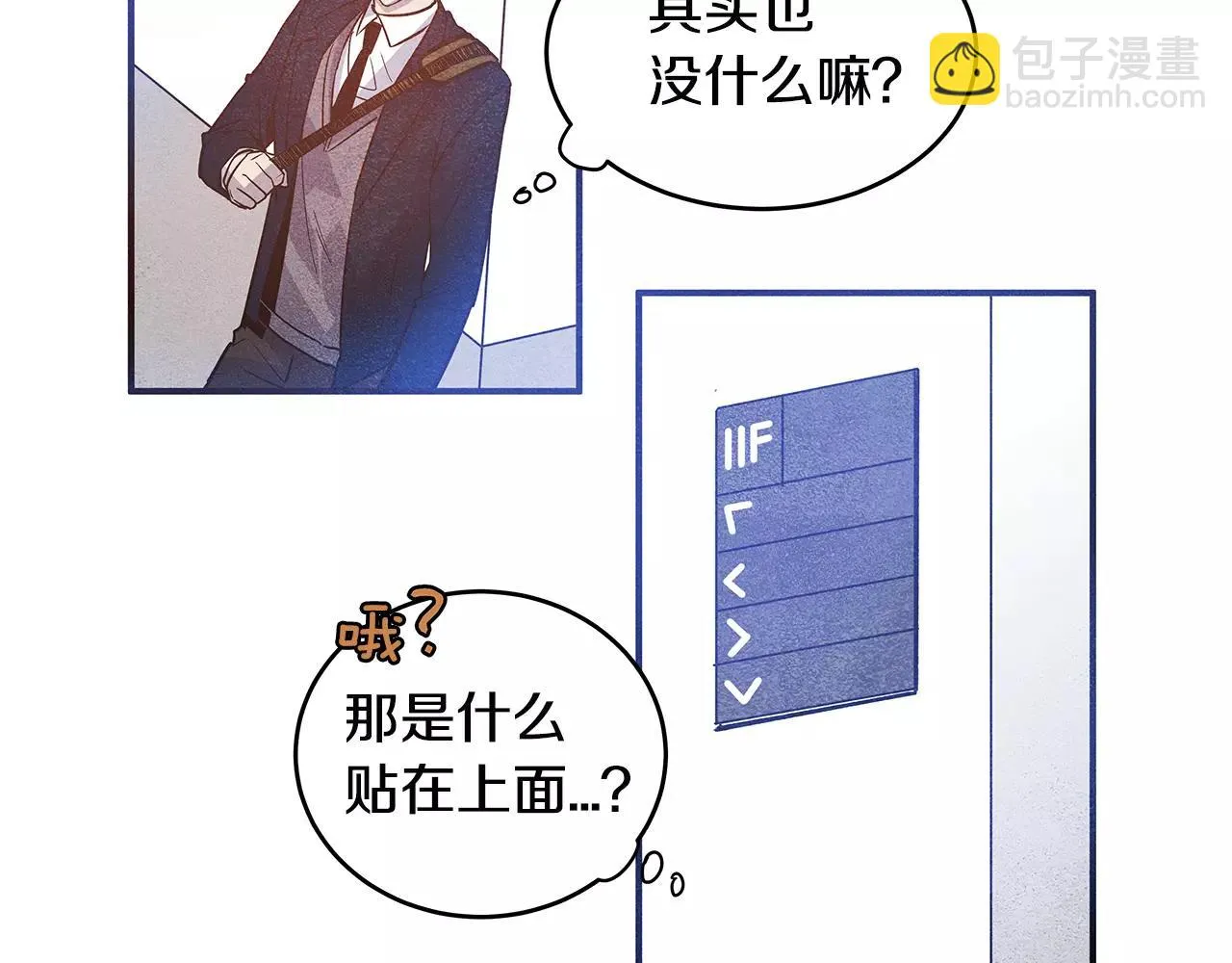 第11话行动 第45页