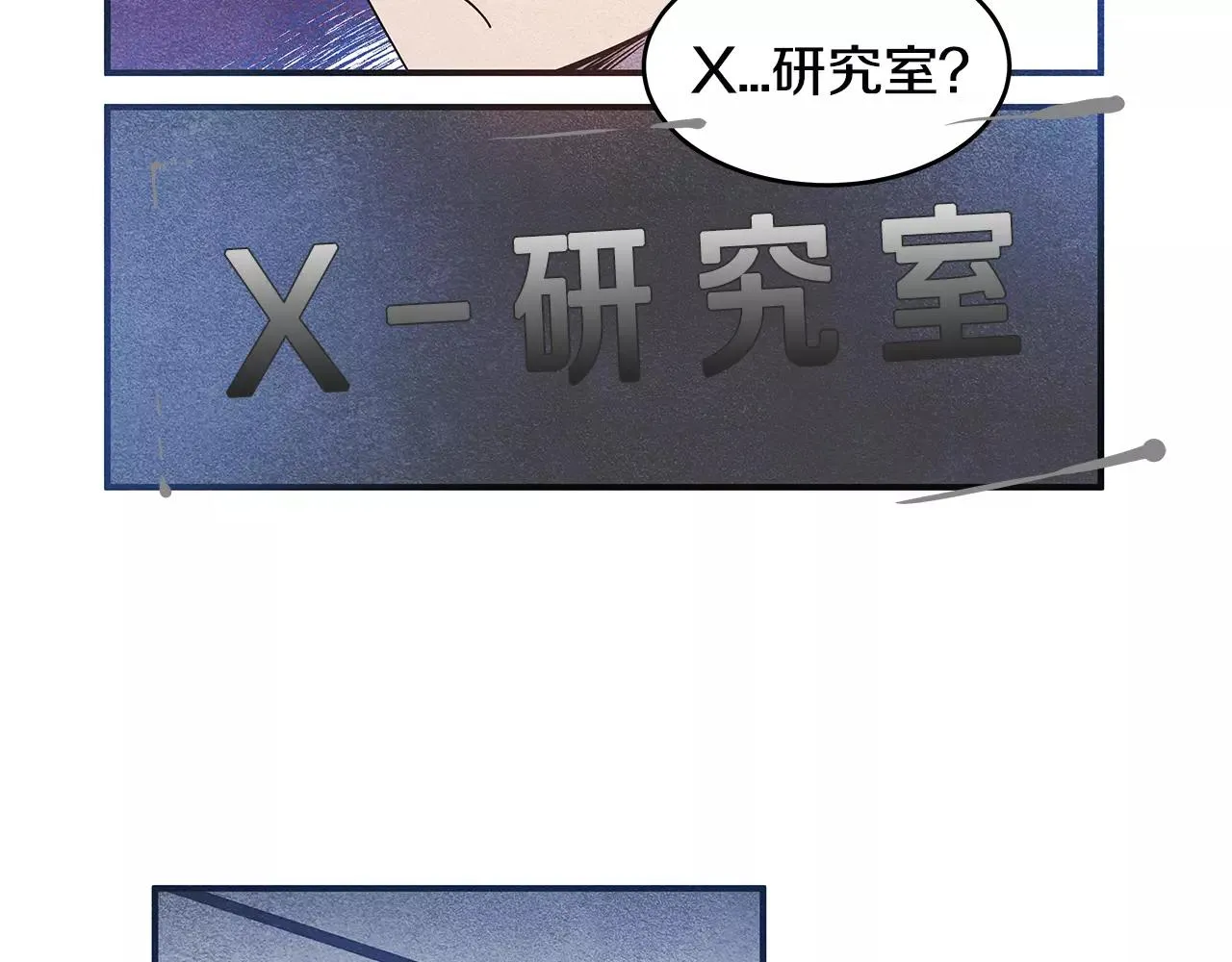 第11话行动 第49页