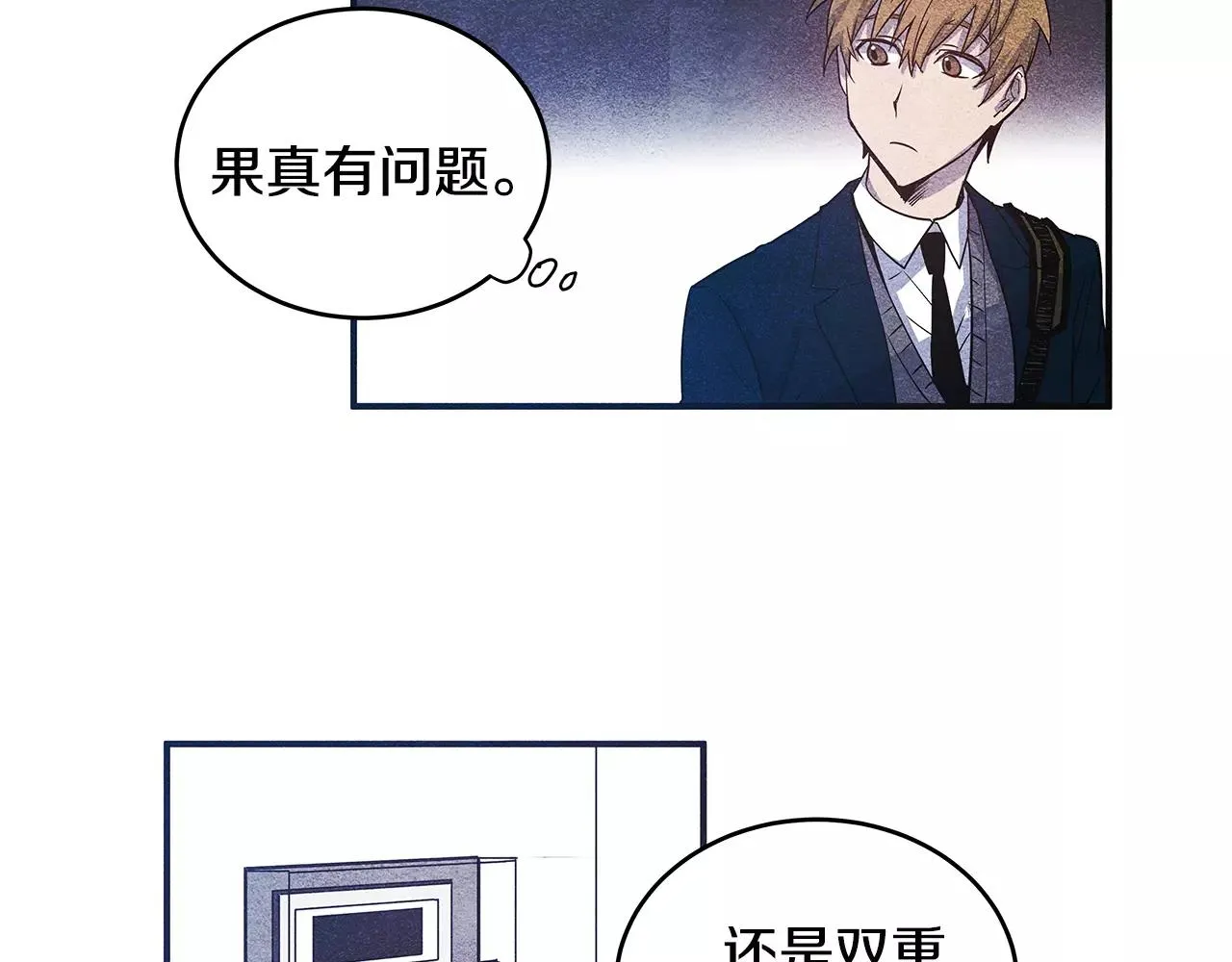 第11话行动 第51页