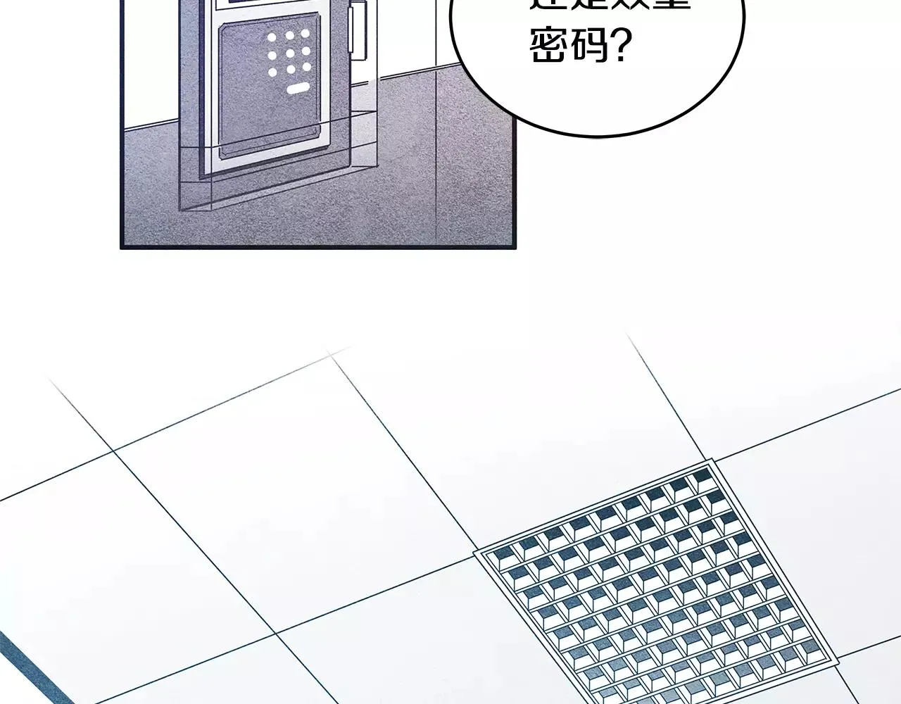 第11话行动 第52页