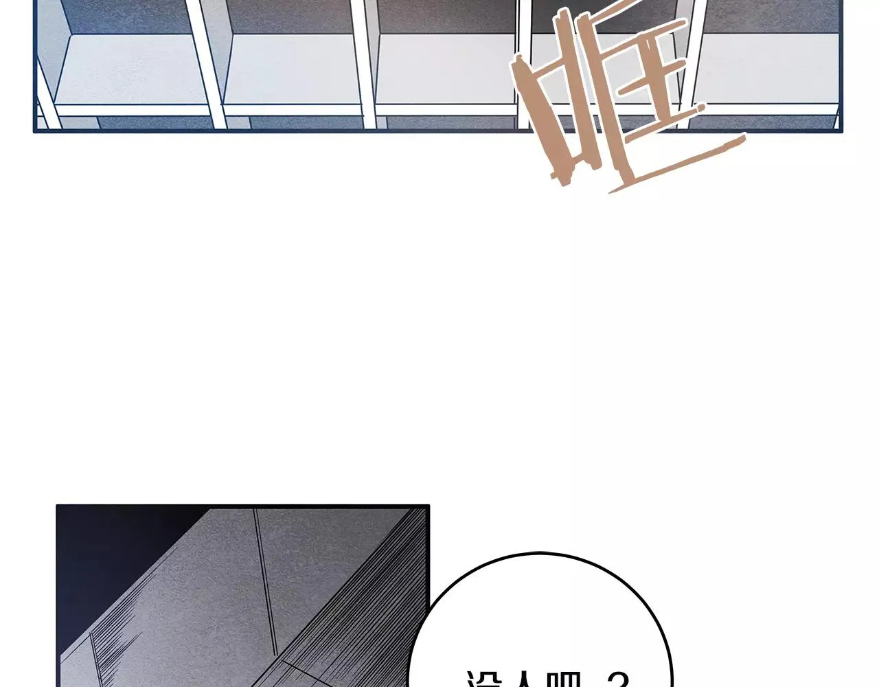 第11话行动 第59页