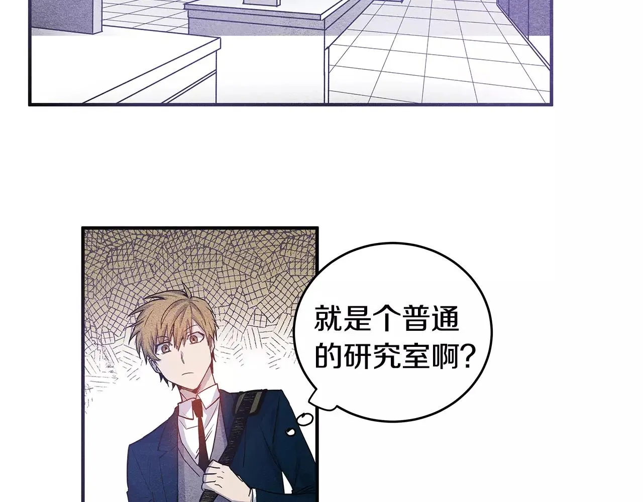 第11话行动 第65页
