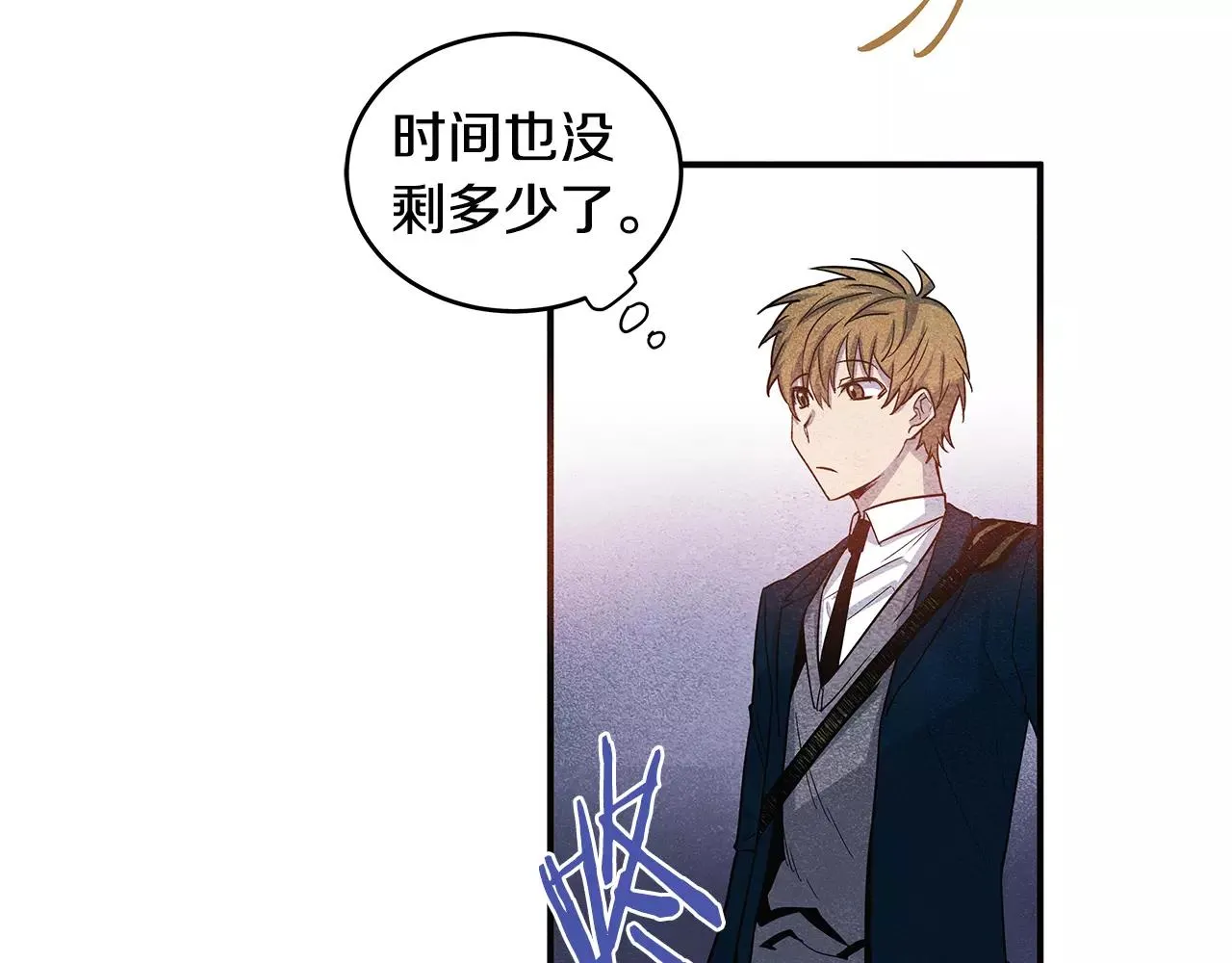 第11话行动 第67页
