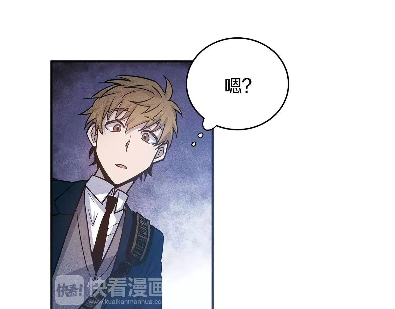 第11话行动 第69页