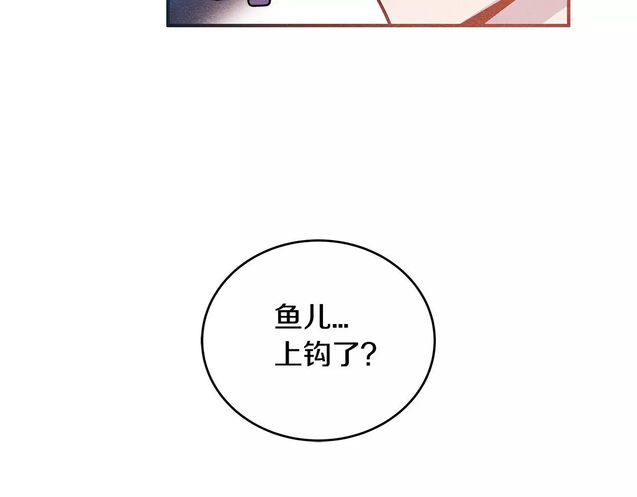 第11话行动 第74页
