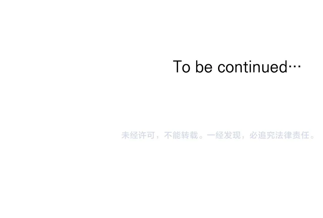第11话行动 第75页