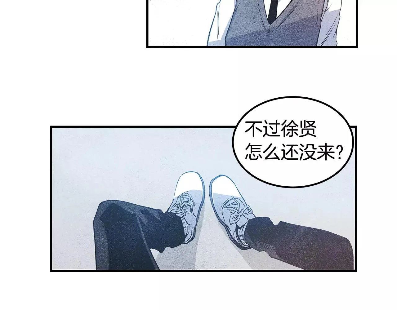 第8话迷失 第8页