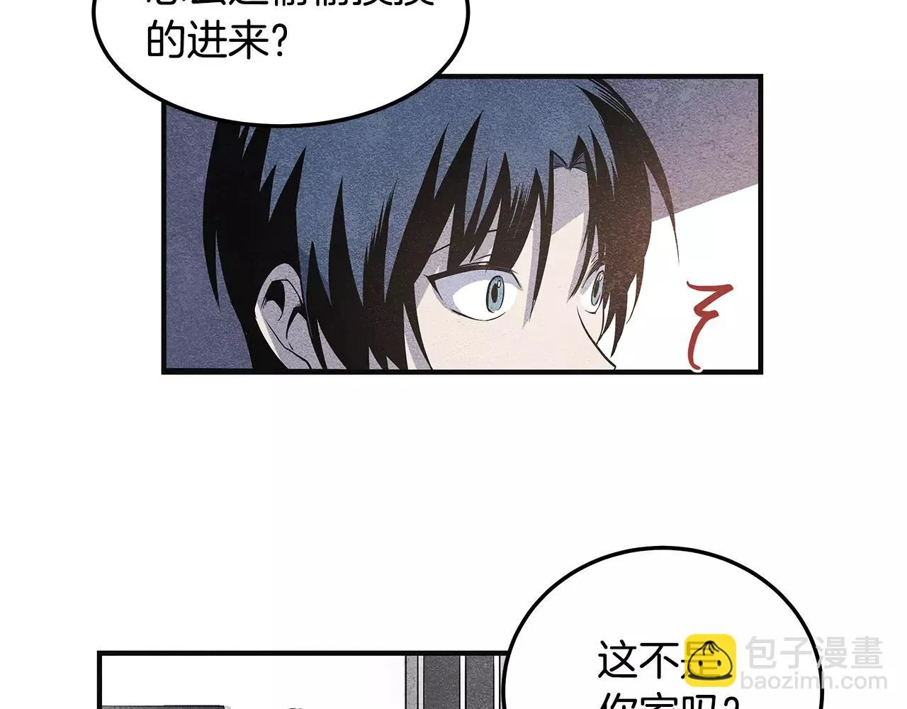 第8话迷失 第31页