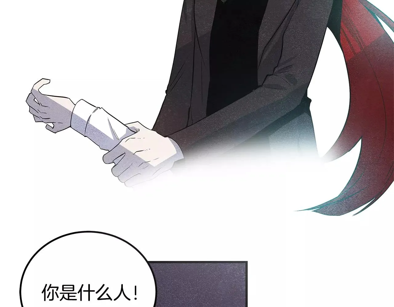 第8话迷失 第33页