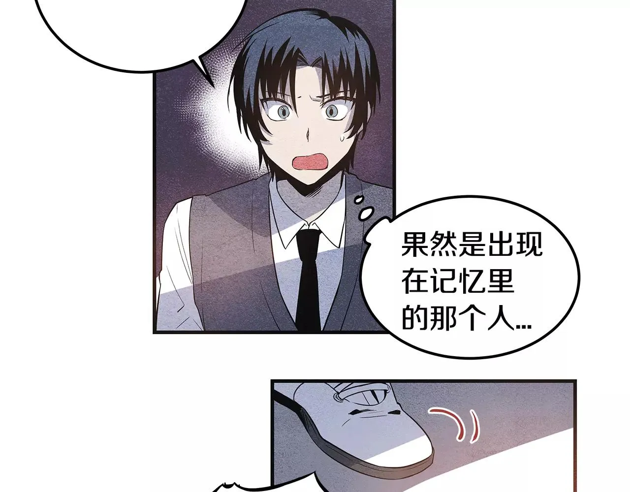 第8话迷失 第34页