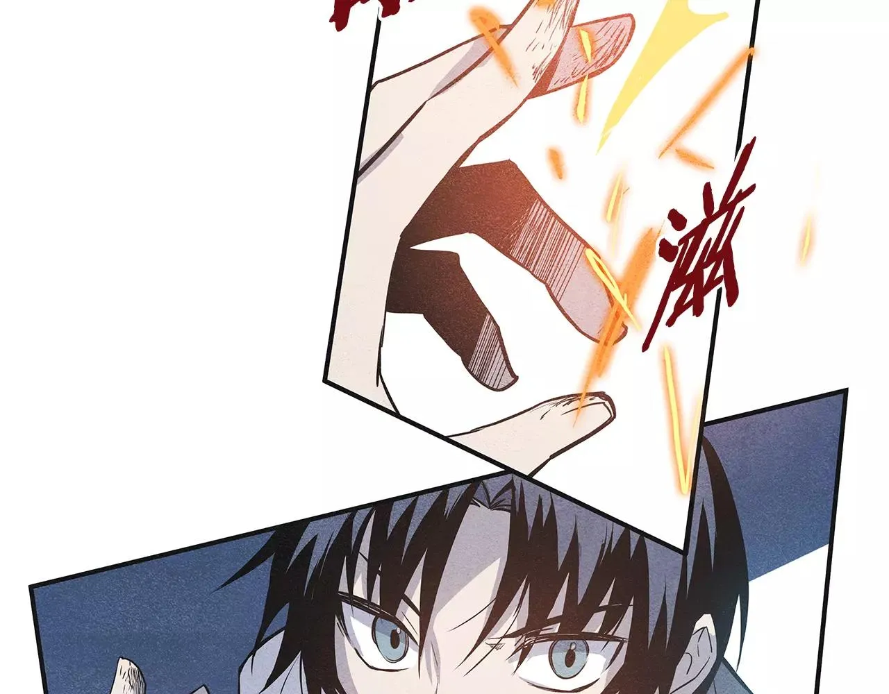 第8话迷失 第53页
