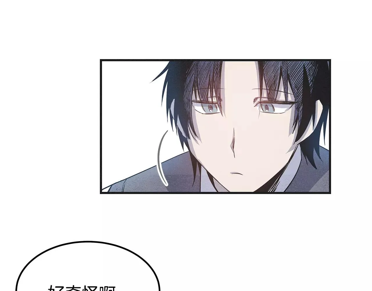第7话陌生人 第57页