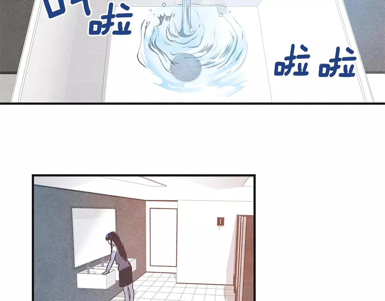 第7话陌生人 第70页