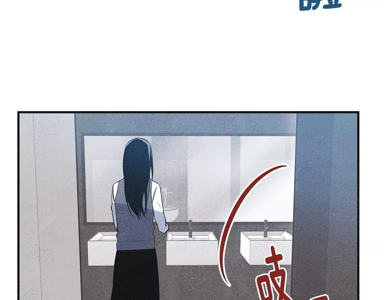 第7话陌生人 第72页