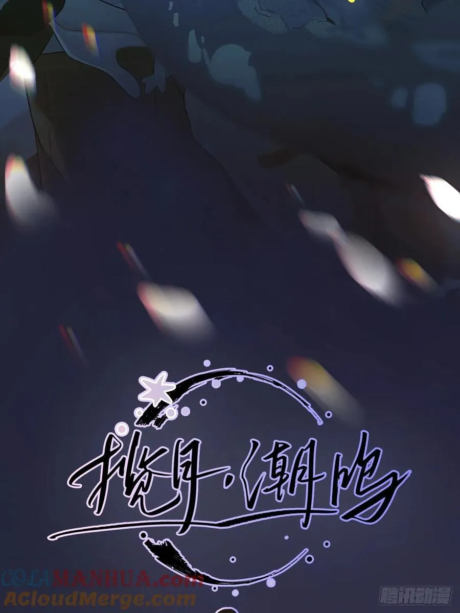 先行预告 第2页