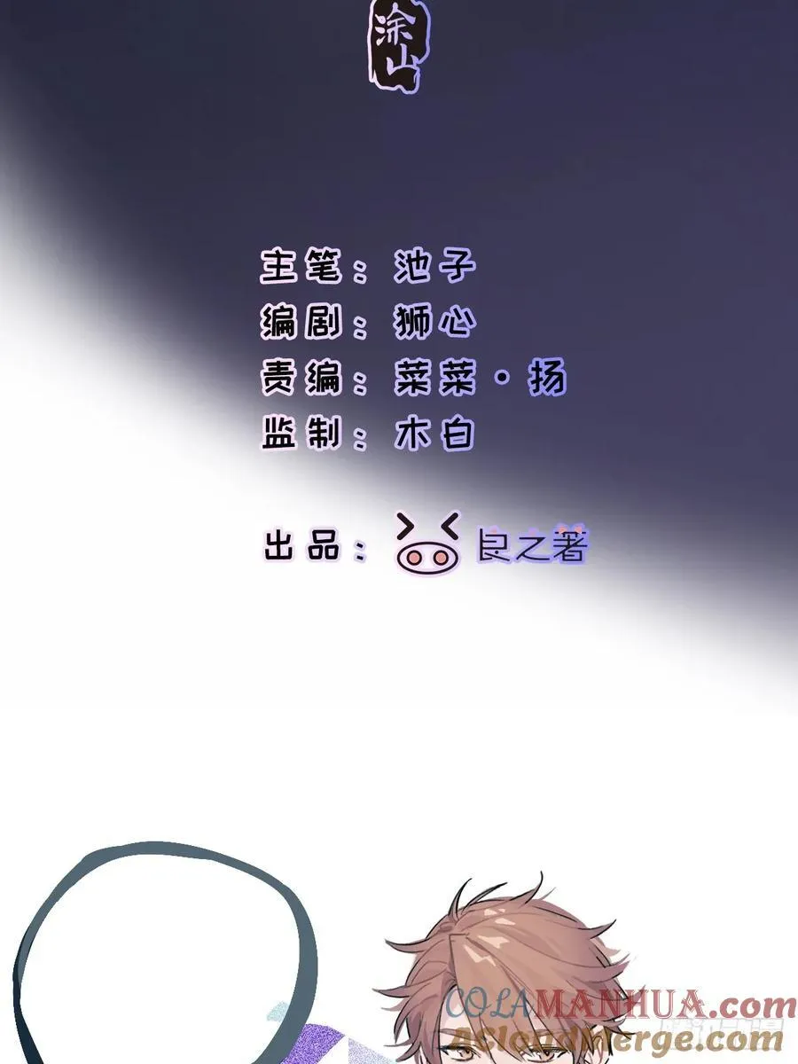 先行预告 第3页