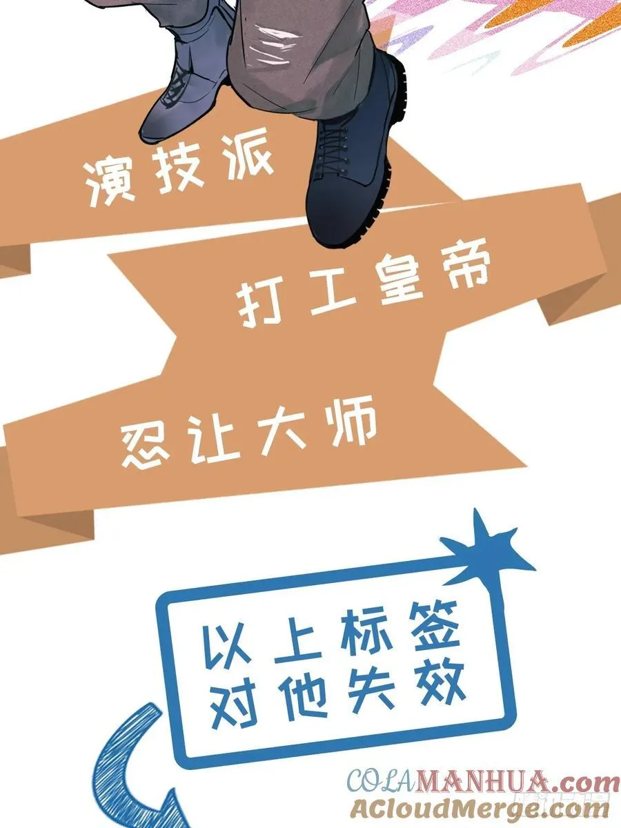 先行预告 第5页
