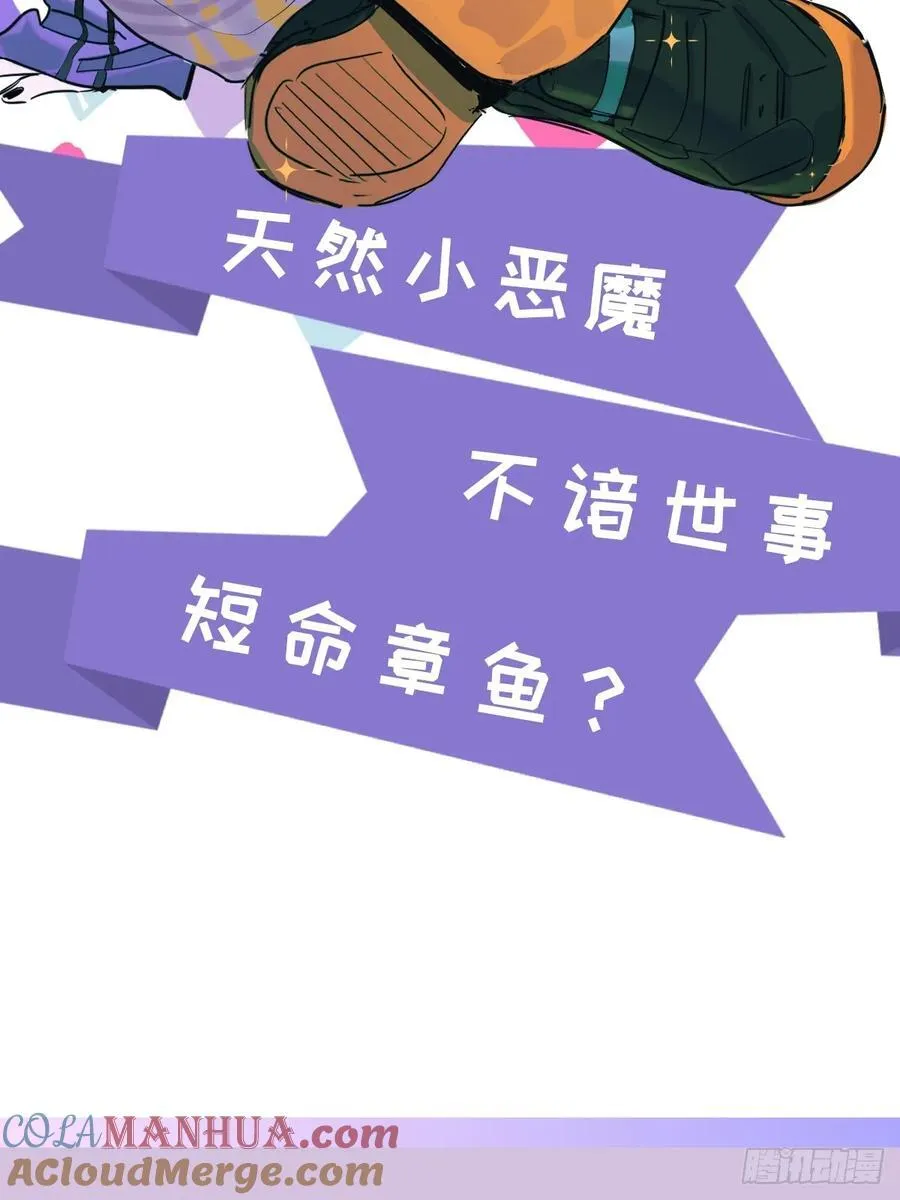 先行预告 第7页