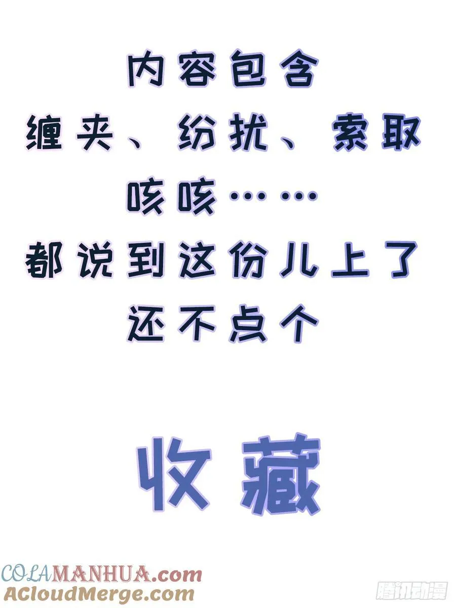 先行预告 第9页