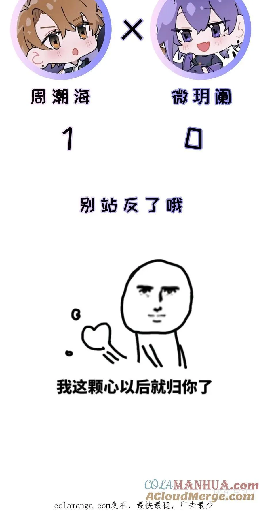 先行预告 第11页